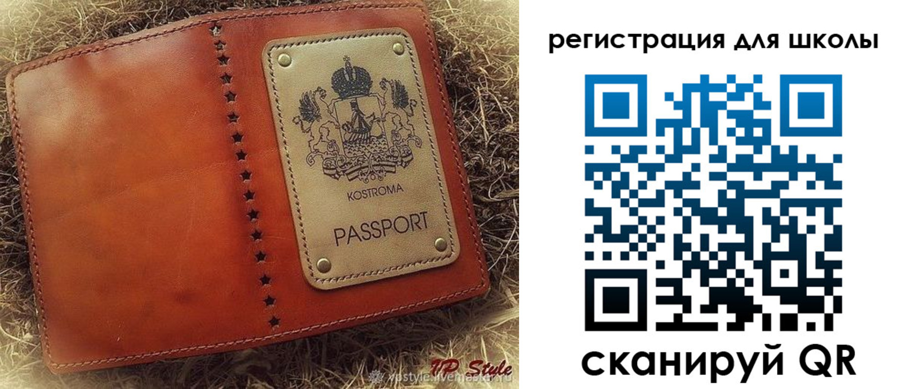 регистрация в Курчалом