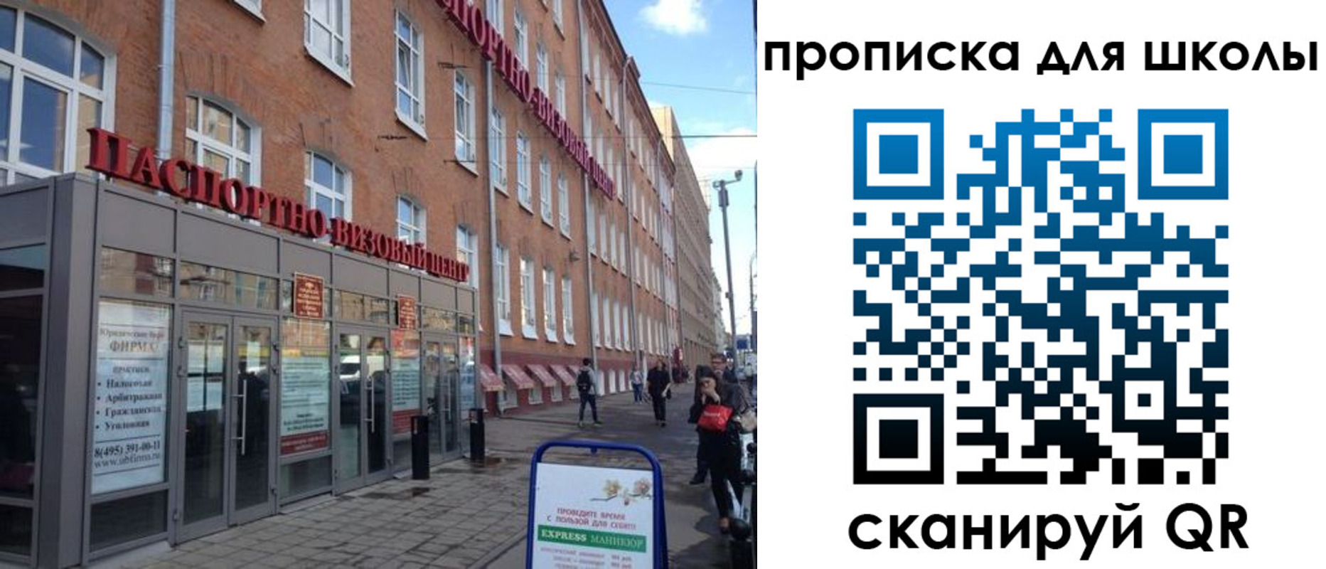 миграционный учет в Курчалом