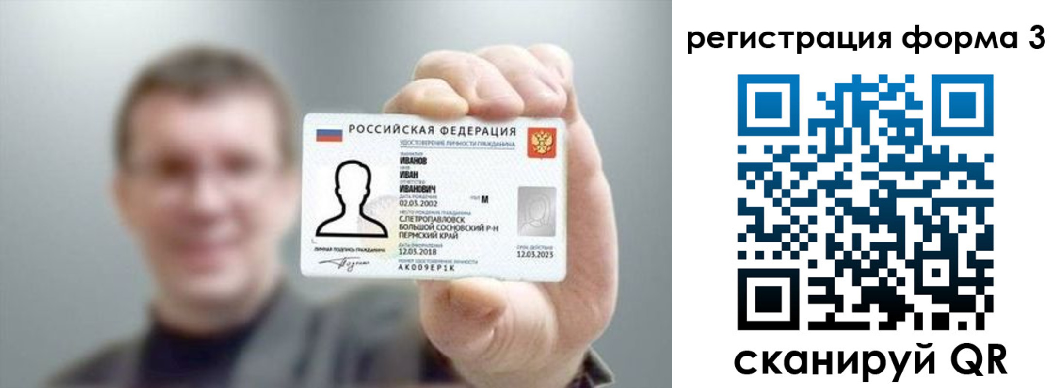 временная регистрация госуслуги в Курчалом