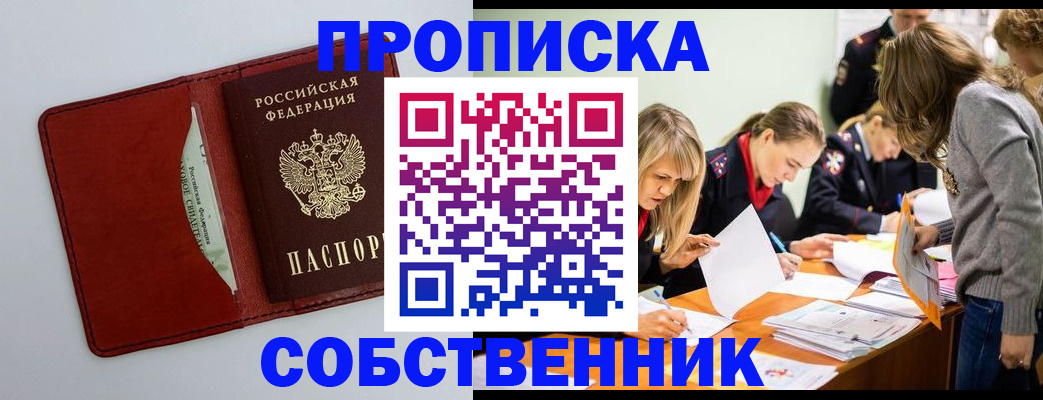 регистрация для школы в Курчалом