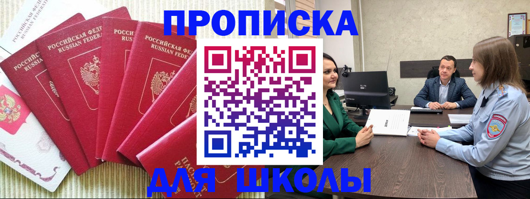 временная регистрация госуслуги в Курчалом